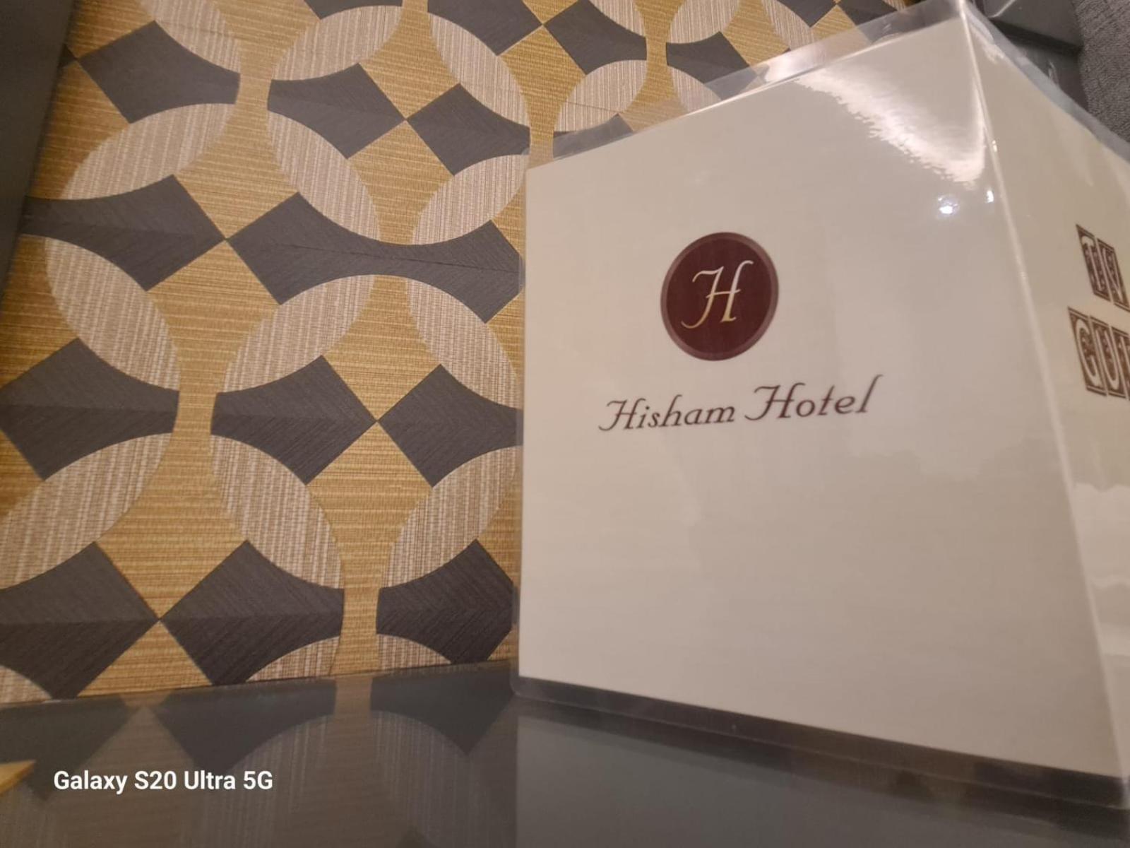 Hisham Hotel Амман Экстерьер фото